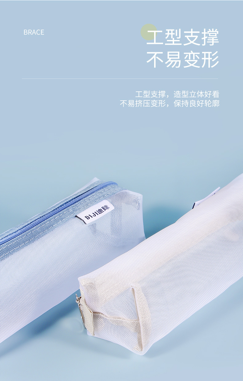 Clear Mesh Pencil Pouch For Exam - Sac à stylos en maille de