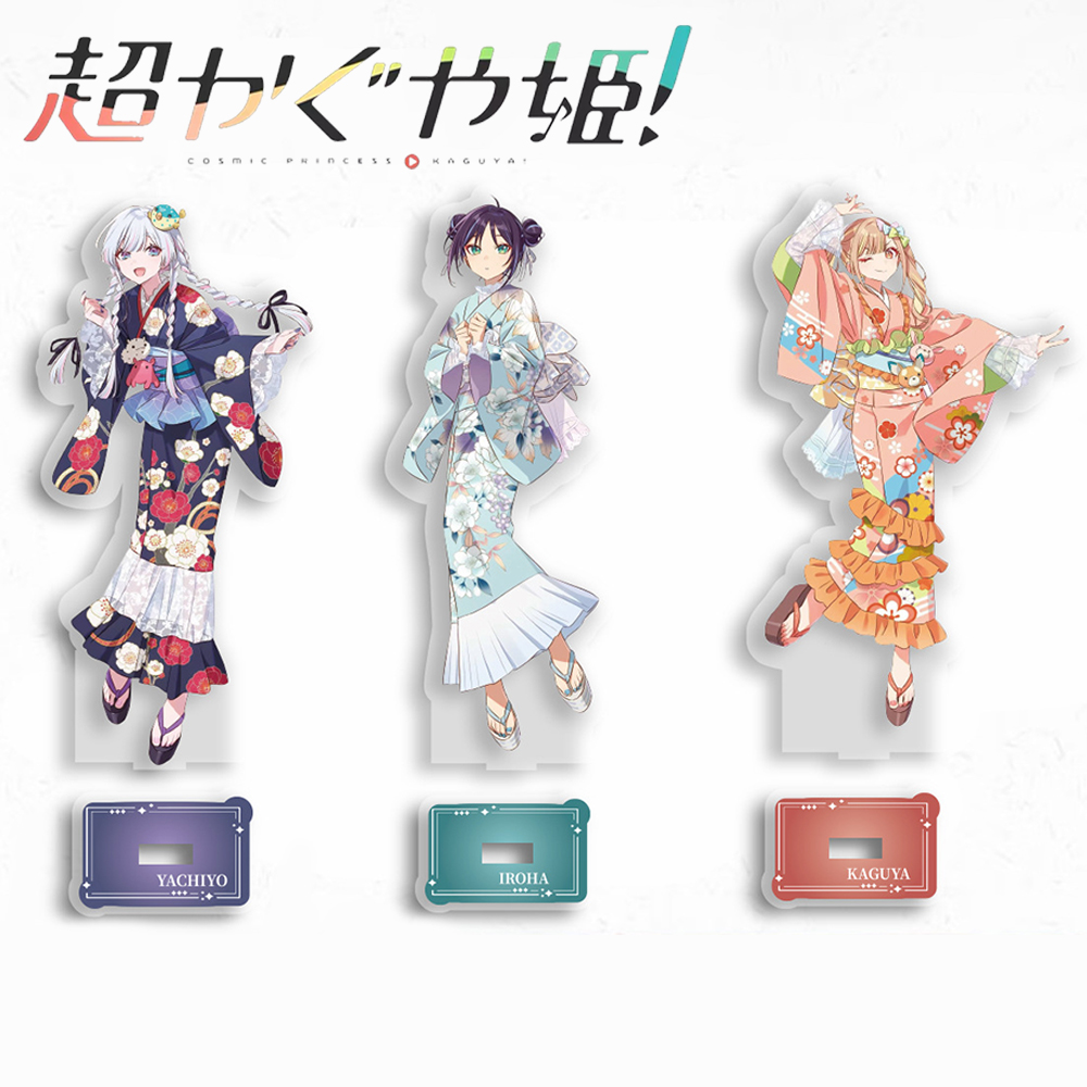Anime Cosmic Princess Kaguya I - Desk Accessories avis et prix
